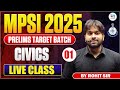 MPSI 2025 | Prelims | Civics Class - 01 | इसके बाहर कुछ नहीं | MPSI Target Batch | Careerwill