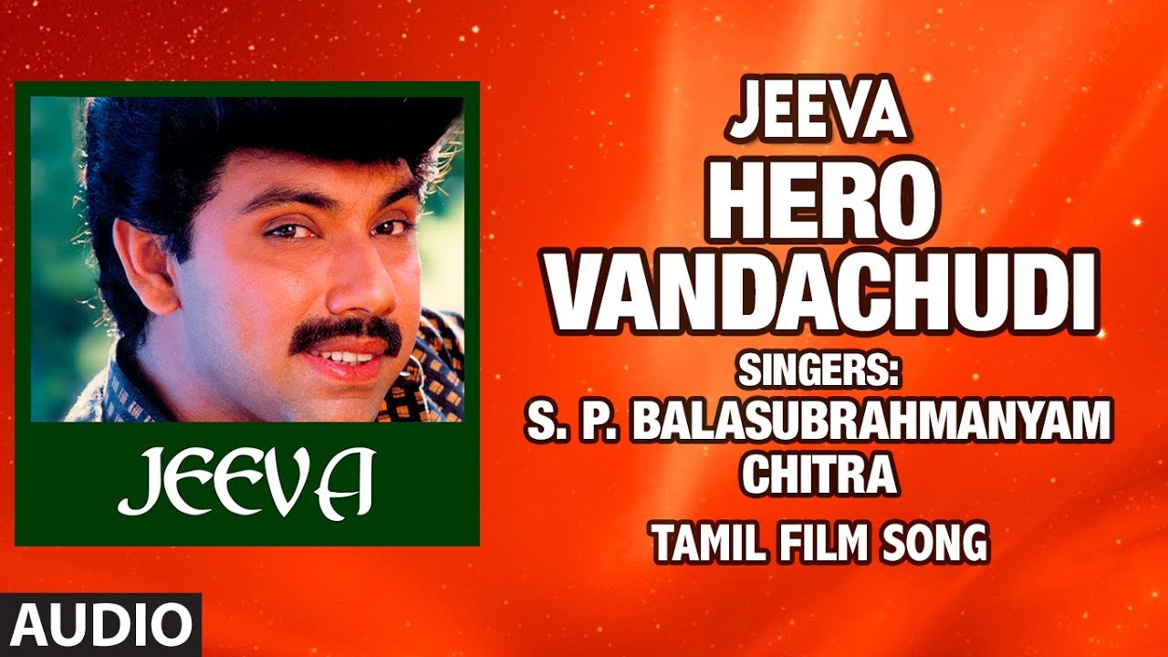 Hero Vandachudi Full Song  Jeeva Tamil Songs  Satyaraj Amala Gangai Amaran