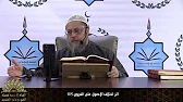 اثر اختلاف الأصول على الفروع-68