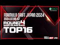 2024 Formula Drift Japan Round 4 TOP 16