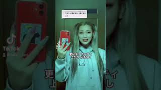 [TikTok] えまぽちさんにアンサー返したシリーズ [たかたに]