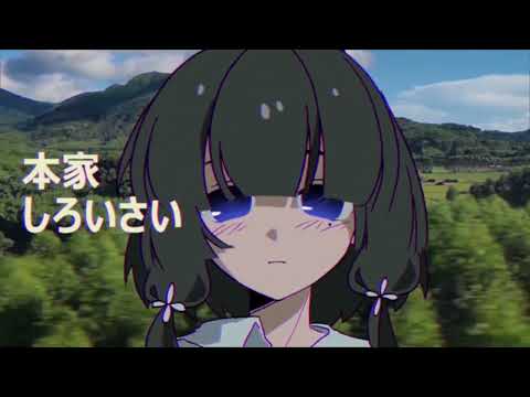 【UTAU COVER】盛夏、8月の湿度【音無カズdefault音源テスト】