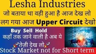 Upper Circuit  Lesha Industries Share Latest News | Lesha Industries Share News Today