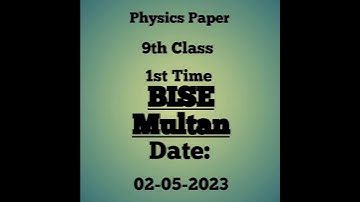 BISE Multan || Physics Paper || 1st Time || 1st Annual || 2023