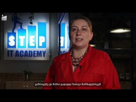 მაკა მახათაძე - IT Academy Step -ის თანადამფუძნებელი და დირექტორი