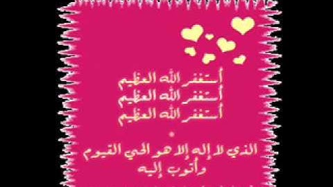 القارئ عمر القزابري سورة الكافرون.wmv