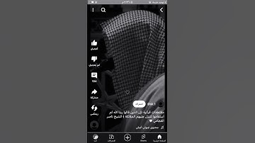 ناصر القطامي سوره فصلت 😍