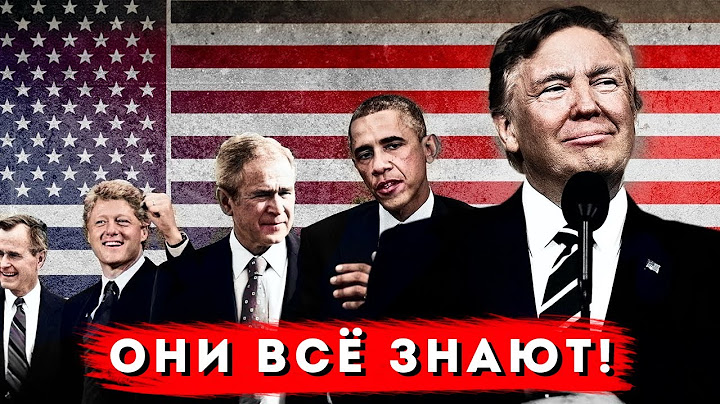ТАЙНЫ НЛО - Что скрывает Президент США?