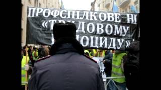 Митинг сотрудников "Аэросвита" возле АП