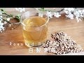 How to Make Roasted Barley Tea