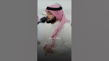 من سورة التوبة | أحمد النفيس