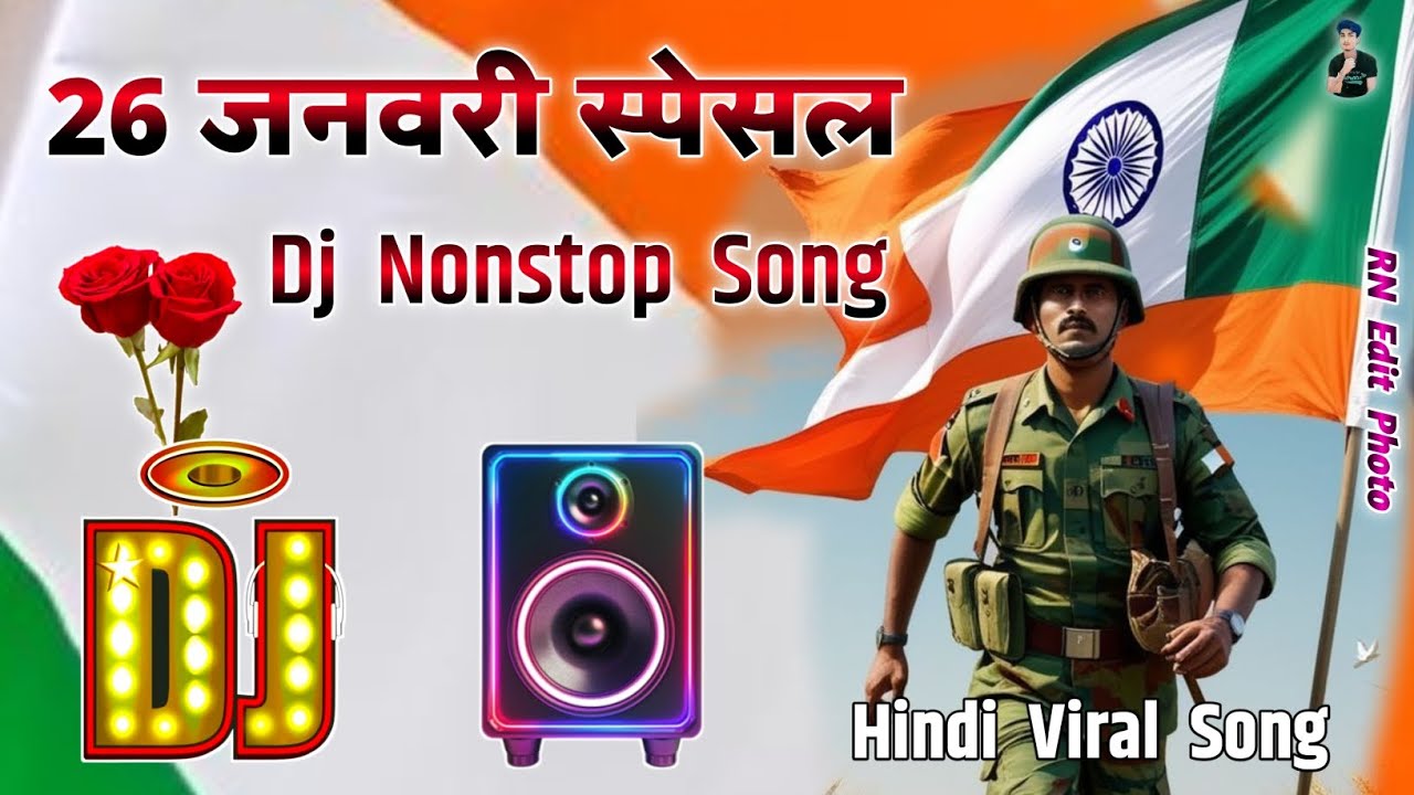 26 January Nonstop Dj Remix Songs 26 January Special Dj Song Desh Bhakti All Dj Song 
