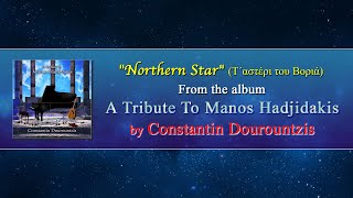 Constantin Dourountzis - Northern Star (Τ΄αστέρι του Βοριά)