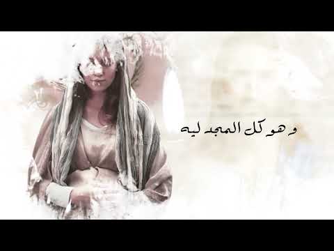 ترنيمه مزود بسيط MEZWAD BASIT