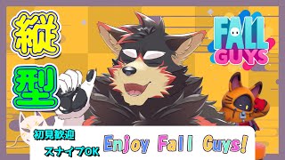 【FallGuys/フォールガイズ#186】土曜の夜にいろんなショーを楽しもう！【ジュージュー】#fallguys #フォールガイズ #shorts