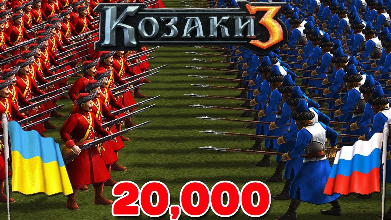 Битва 20 3