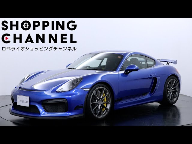 ラジコン ボディ 1/10 ポルシェ 981 ケイマン GT4 ポルシェケイマン981