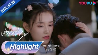 CEO is afraid of darkness, his cute roommate stays to comfort him | My Eternal Star | YOUKU