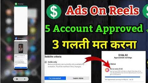 Warning ⚠️ In Stream Ads Monetization In Review Problem | facebook in stream ads in review problem