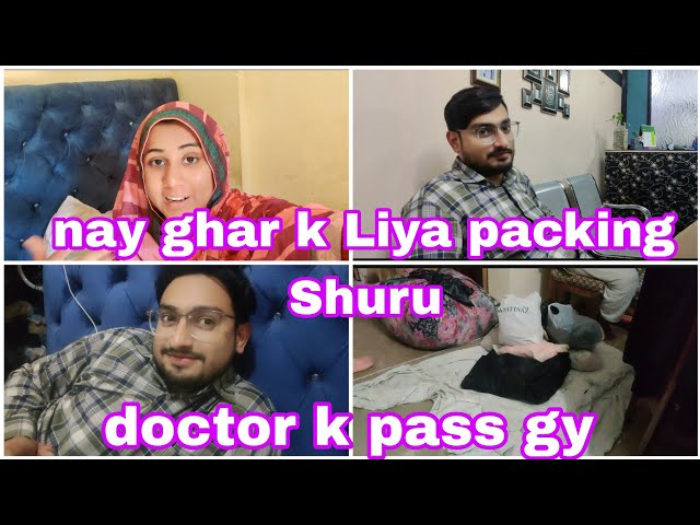 nay ghar mai Jany ki tayariya || doctor k pass gy || Hira shahid class=
