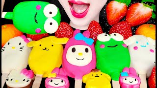 Asmr Sanrio Cake Pop, Strawberry 산리오 케이크팝, 딸기 먹방 Mukbang, Eating