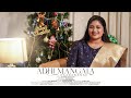 Adhi mangala kaarananae feat cathrine ebenesar  tamil christmas song 2022
