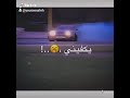 درفت علي اغنيه آخرها وداع ليكي يا دنيا