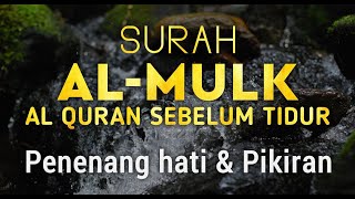 Download Lagu Surah Al Mulk سورة الملك | This Wonderful Voice Will Touch Your Heart | Zain Abu Kautsar MP3 Download Lagu Surah Al Mulk سورة الملك | This Wonderful Voice Will Touch Your Heart | Zain Abu Kautsar MP3