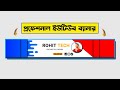 How to make youtube channel art on mobile bangla  youtube channel banner kivabe banabo