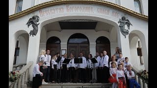 Концерт - Козацьком роду нема переводу - хор БЛАГА ВІСТЬ - 10вересня 2023р.