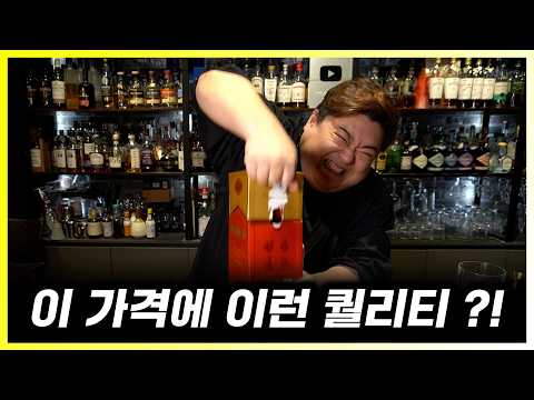 중국 3대 명주의 마지막 타자 봄의 술 검남춘