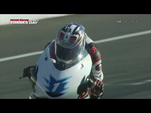 [HRTD2017]神電 六　スペシャルラン