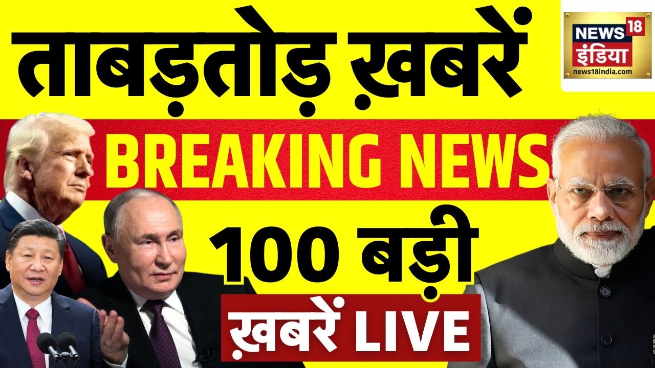 BREAKING NEWS Live: Lucknow Murder Case | PM Modi in Israel | AI Summit 2026 | Rahul Gandhi