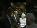 سكان جزيرة تانا يعبدون الأمير فيليب زوج الملكة إليزابيث سكان جزيرة تانا يعبدون الأمير فيليب زوج الملكة إليزابيث