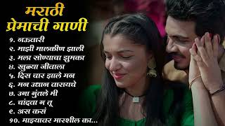 Gulabi Sadi - Latest Marathi Hits Songs 💖 Marathi Top Songs 2024 💖 Sanju Rathod | Marathi Jukebox