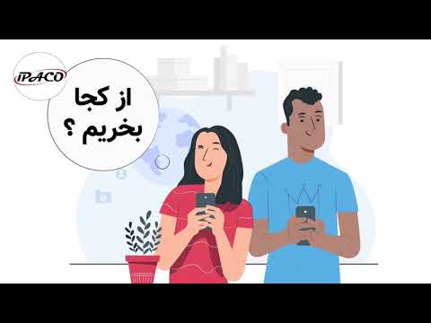 حفاظ برقی آپارتمان