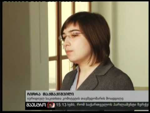 06/12/10 მედიაგამჭვირვალეობის პროექტი