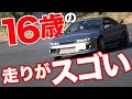 【衝撃映像】S15シルビアを16歳で乗り回す天才ドリフト少年を発見！【ヤシオファクトリー 岡村義塾】