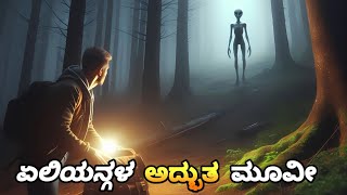 Men in black 3 movie kannada explain/Mysterious secrets of Men in Black 3/kannada dubbed movie