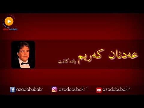 عەدنان کەریم یادەکانت Adnan Karim Yadakant