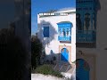 The Santorini of Tunisia