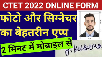 CTET December 2022 Form Photo And Signature Size | Best Passport Size Photo App for Dec CTET 2022