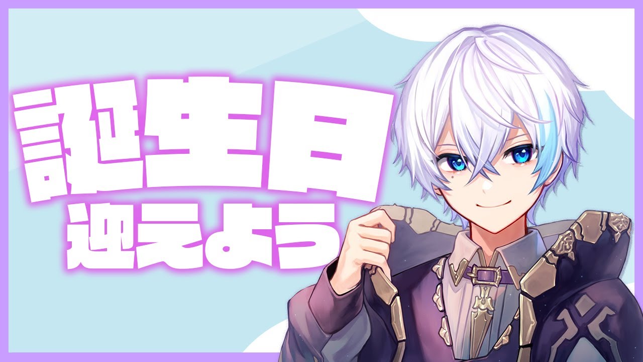 10代最後の配信になるらしい【水月ルザク】 - YouTube