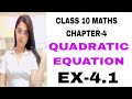 CLASS 10 MATHS# CHAPTER-4# QUADRATIC EQUATION# EXERCISE-4.1 #NEW NCERT #NEW SYLLABUS#