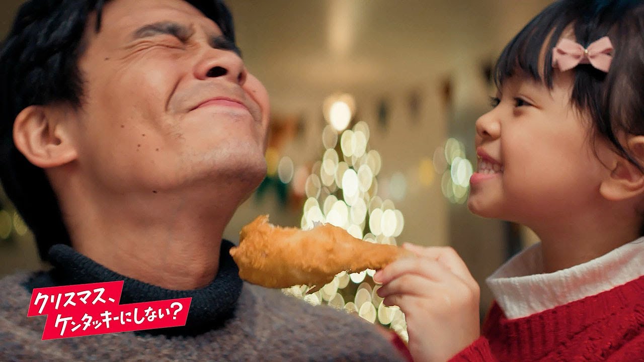 KFC's new commercial] A heartwarming journey through Christmas