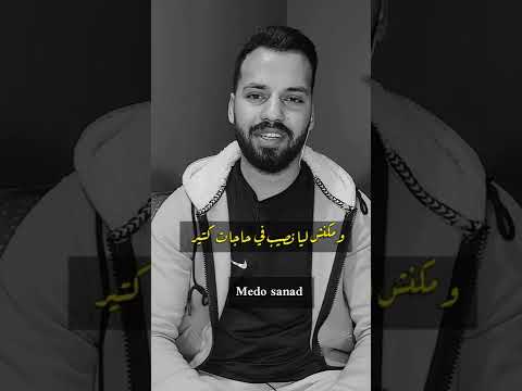 تيجي زي ماتيجي تيجي زي ماتيجي