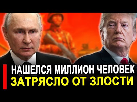 Это произошло... Затрясло