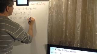 Задача номер 1164 (1148) по Математике 6 класс Виленкин