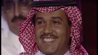 محمد عبده - حبيبي ولا ذكرت انه حبيبي