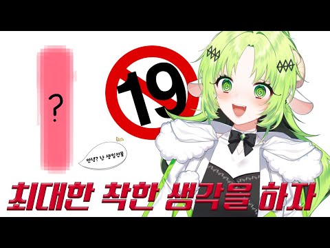 이게 생일선물 이라고?